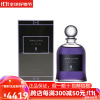 芦丹氏（SergeLutens）Serge Lutens芦丹氏香水 深渊书简   七夕情人节礼物 深渊书简