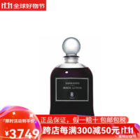 芦丹氏（SergeLutens）Serge Lutens芦丹氏香水 深渊书简  75ml  紫茉莉 75ml