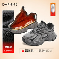 DAPHNE 达芙妮 灰色加绒老爹鞋女秋冬季爆款百搭休闲厚底运动棉鞋子雪地靴