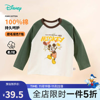 Disney baby 迪士尼宝宝童装男童时尚休闲百搭舒适透气儿童米奇长袖T恤24年 ZD3DS034军绿 90