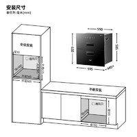 移动端、京东百亿补贴：SKYWORTH 创维 RTD110-X19A 消毒柜 110升