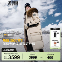 波司登（BOSIDENG）极寒90鹅绒羽绒服水哥同款男女款长款大毛领加厚外套B40142300Q 燕麦色7185 165/88A【体重约120-140斤】