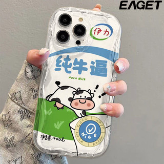 EAGET 忆捷 适用OPPOA97手机壳A96透明A93S/A72防摔A58X/A55S搞怪奶牛A1/K12