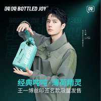 BOTTLED JOY 波特的乔伊 吨吨桶bottledjoy王一博同款运动水杯壶2500ml大容量耐高温水杯