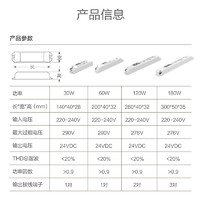 PHILIPS 飞利浦 COB灯带自粘24V室内LED低压led柔性灯条家装吊顶线形灯新品