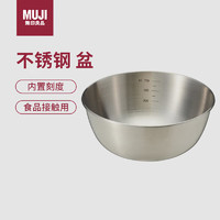 MUJI 無印良品 不锈钢盆 家用和面盆洗菜盆 直径16×高6.5cm 银色