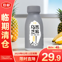 六养乌黑芝麻230g*8瓶 燕麦奶谷物饮品黑芝麻奶 