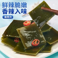 bi bi zan 比比赞 海带片 香辣味 即食 休闲零食