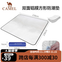 CAMEL 骆驼 LTA9SOSY002 户外防潮垫