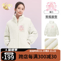 CAMEL 骆驼 健身服通灵妃加绒秋冬保暖运动服女韩版立领开衫外套 J1W165121，暖白，女 XXL