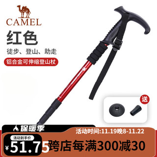 CAMEL 骆驼 户外登山杖手杖多功能伸缩拐杖轻便防身拐棍行山杖徒步装备 D42-1B，红色，伸缩款