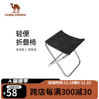 CAMEL 骆驼 户外装备冬季新款 户外折叠椅子便携伸缩凳小马扎凳地铁钓鱼 A9W3N9105，银灰色