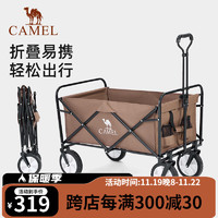 CAMEL 骆驼 户外露营野餐车营地车便携折叠小推车郊游 1J32266307米白/驼色 120L