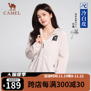 CAMEL 骆驼 冷白皮竹影山系防晒衣男女同款防紫外线骑行服 A34BA68125X橡木灰 S