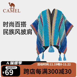 CAMEL 骆驼 针织披肩女围巾民族风外搭川西斗篷披风新疆旅游穿搭 123CAKS036A景泰蓝