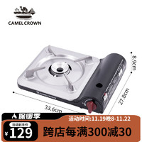 CAMELCROWN 户外露营烧烤烤肉迷你便携铝合金卡式炉家用摆摊气灶燃气炉具 1J32267511，黑色，烈火炉