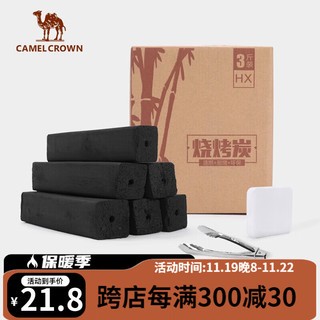 CAMELCROWN 骆驼（CAMEL）烧烤碳果木炭家用速燃竹炭块批发钢碳专用室内环保 黑色，赠碳夹+引燃块