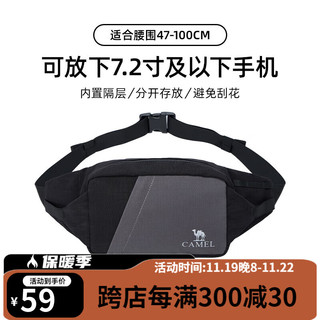 CAMEL 骆驼 运动腰包男女跑步专用手机袋多功能轻薄隐形腰带晨跑健身装备 574C635603，经典黑