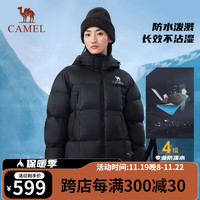 CAMEL 骆驼 户外拒水羽绒服24冬3A抗菌男女款面包服 A34CA6B834，幻影黑 ，男女同款 XXL