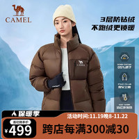 CAMEL 骆驼 户外羽绒服冬季新款男女款石墨烯防泼水保暖面包服 A34CF00804，荆褐/熟栗，男女同 XS