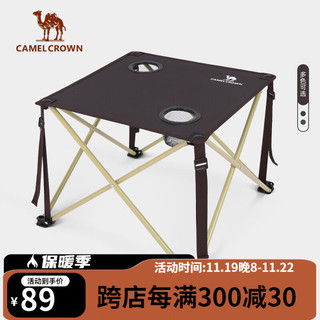 CAMELCROWN 户外露营折叠桌便携折叠可置水杯旅游家用烧烤桌子露营帐篷椅 1142153002B，浅咖