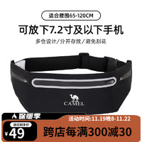 CAMEL 骆驼 跑步运动腰包户外手机袋男女晨跑夜跑专用装备 573C072027，黑色