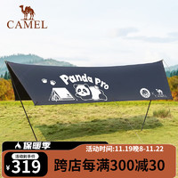 CAMEL 骆驼 户外精致露营黑胶六角天幕帐篷防晒防雨便携野营野餐遮阳棚 1J32267476，黑色