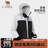 CAMEL 骆驼 单层冲锋衣男[白鹿同款]2024秋冬新款防水户外硬壳冲锋衣外套女 1187A，冰川灰/幻影黑 ，男女同 M