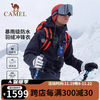 CAMEL 骆驼 羽绒冲锋衣男[喜马拉雅]三合一防风防水户外登山冲锋衣外套女 A14CAEO854，幻影黑，男 S