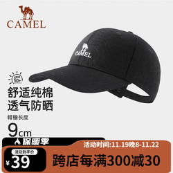 CAMEL 骆驼 棒球帽鸭舌帽子深顶大头围夏季防晒帽显脸小加大宽帽檐男女 173DP14016A，黑色