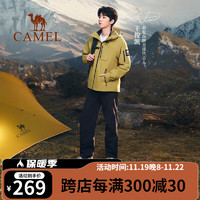 CAMEL 骆驼 凯旋登山鞋女士徒步户外运动鞋防水防滑男鞋子 F14C693646，深米，男款 42