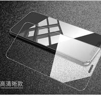 Greatyi 浩忆 苹果16/15promax防窥14钢化膜iphone13/12/11防偷窥xr喵xs偷窥max隐私全屏plus/mini覆盖7P防偷窃8保护手机膜