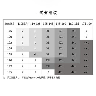 回力潮流宽松圆领长袖休闲男装 时尚百搭纯色长袖T恤 杏色-G2331Y0020 XL