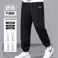 LI-NING 李宁 卫裤男子休闲舒适运动长裤时尚简约罗纹收口裤子