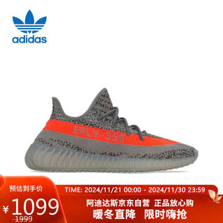 adidas 阿迪达斯 Yeezy Boost 350v2女鞋灰橙满天星 椰子跑步鞋GW1229 UK4.0码36.5