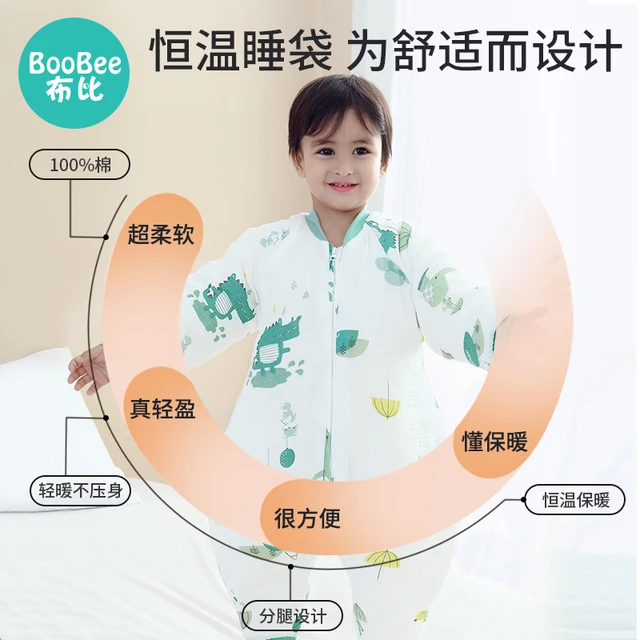 婴儿睡袋春秋冬款宝宝纯棉恒温分腿睡袋幼儿童四季通用防踢被