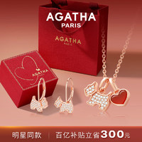 AGATHA/瑷嘉莎 爱心小狗轻奢银项链女士高级感吊坠 怦然心动