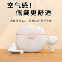 百亿补贴：aigo 爱国者 2024新款真无线蓝牙耳机入耳式超长续航高音质苹果安卓通用