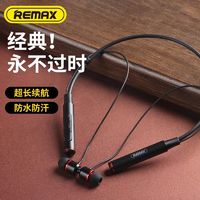 百亿补贴：REMAX 睿量 颈挂式蓝牙耳机RB-S6脑后挂脖项圈运动跑步听歌健身无线耳塞