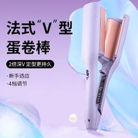 深v蛋卷头卷发棒神器32mm大卷蛋糕羊毛短发水波纹持久定型不伤发