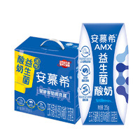 yili 伊利 Ambrosial 伊利 LGG活性益生菌常温酸奶 205g*12盒 礼盒装