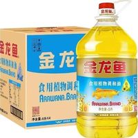 百亿补贴：金龙鱼 葵籽清香型调和油5L*4桶食用植物油家用炒菜桶装油