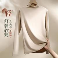 古今 GUJIN【修身半高领】高弹亲肤女士打底衫保暖内搭上衣可外穿长袖小衫女