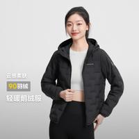 BOSIDENG 波司登 短款轻暖鹅绒轻薄羽绒服外套 B40131036