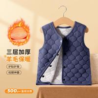 YOUR SUN 宜而爽 校服神器500G男女童秋冬保暖背心中大童内搭马甲