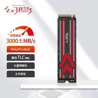 幻隐 HV2283 NVMe PCIe M.2 2280 2TB SSD固态硬盘PCIe3.0*4速率