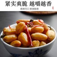 东方名人 酒友鬼花生罐装五香味下酒菜香辣油炸花生米休闲零食小吃 (1罐)酒