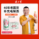 JIANLIBAO 健力宝 运动饮料 橙蜜味 330ml*6听 国潮经典罐