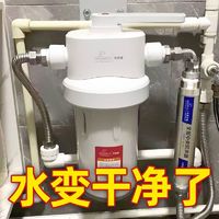 submarine 潜水艇 前置过滤器全屋大流量天池壶自来水净水器家用热水器过滤网