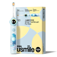 usmile 笑容加 儿童电动牙刷自动声波3-15岁宝宝智能防蛀软毛刷Q20